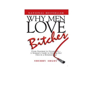 (ภาษาอังกฤษ) Why Men Love Bitches -Sheery Argov น้ําหอม สําหรับผู้ชาย