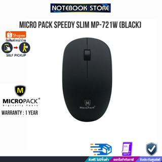 Mouse Micro Pack Speedy Slim MP-721W (BLACK) / BY NOTEBOOK STORE