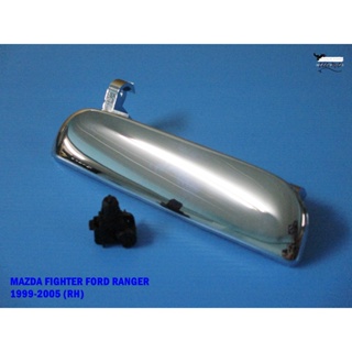 MAZDA FIGHTER FORD RANGER year 1999-2005 OUTER DOOR HANDLE  FRONT RIGHT (RH) “CHROME” // มือจับนอก ด้านหน้า ข้างขวา