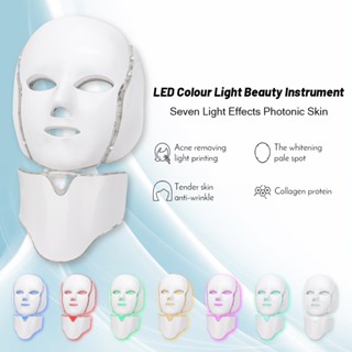 มาส์กหน้า มีไฟ Led 7 สี สไตล์เกาหลี สําหรับบําบัดสิว คอ