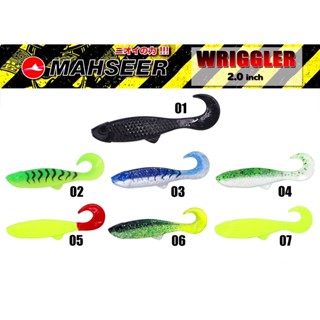 ปลายางหางหนอน Wriggler 2 นิ้ว Mahseer Takcle