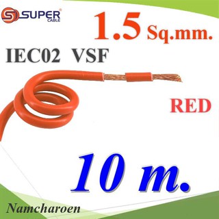 ..สายไฟ คอนโทรล VSF IEC02 ทองแดงฝอย สายอ่อน ฉนวนพีวีซี 1.5 Sq.mm. สีแดง (10 เมตร) รุ่น VSF-IEC02-1R5-REDx10m NC