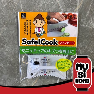 ✨ราคาถูก✨MUSI HOMEที่ป้องกันมีดบาดมือ【KM6062】ที่ป้องกันนิ้ว ที่กันมีดบาด แบบสวมนิ้ว  ปลอกสวมนิ้วมือพลาสติกป้องกัน