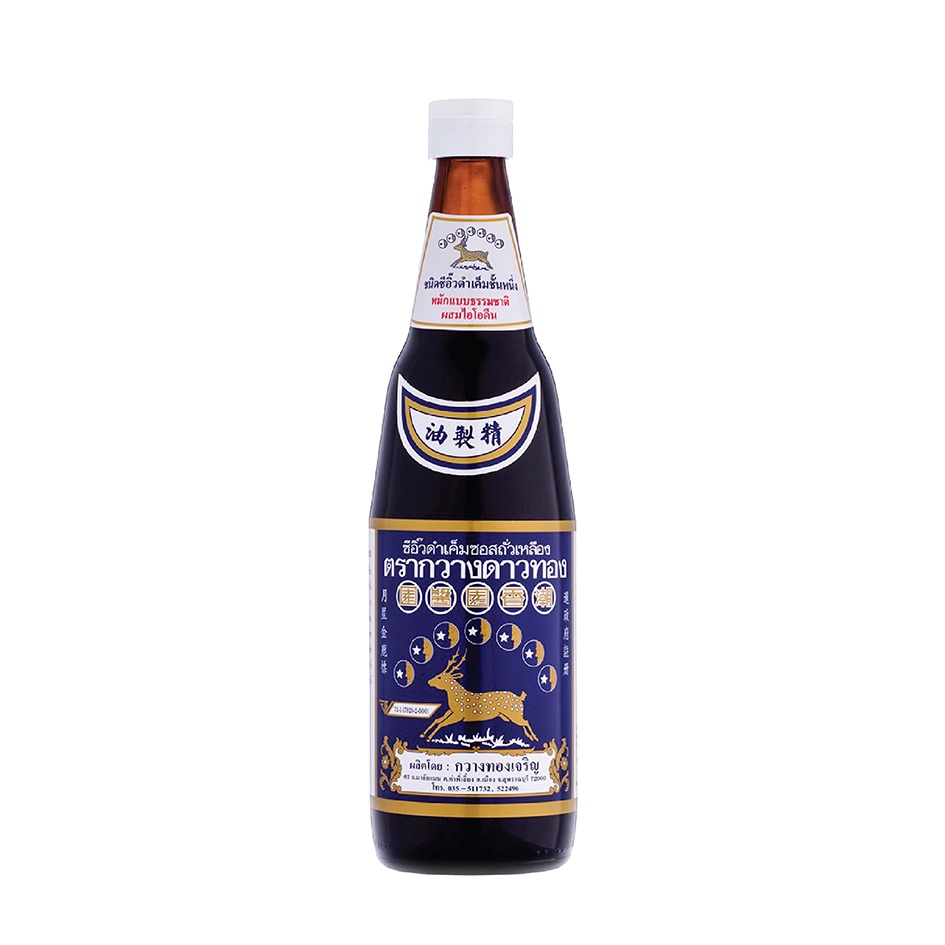 ซีอิ๊วดำเค็มชั้นหนึ่ง ตรากวางดาวทอง เจ ( Soy sauce Formula 1 Kwangdaothong )