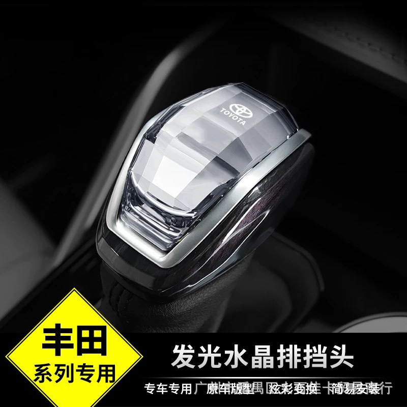 เหมาะสําหรับ 22 ประเภท Henland Land RAV4 RAV4 RAV4 RAV4 RAV4 RAV4 RAV4 RAV4 RAV4 RAV คริสตัลเกียร์หั