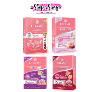 Chame Collagen Tripeptide plus 3สูตรใหม่ 1 กล่อง [10ซอง]