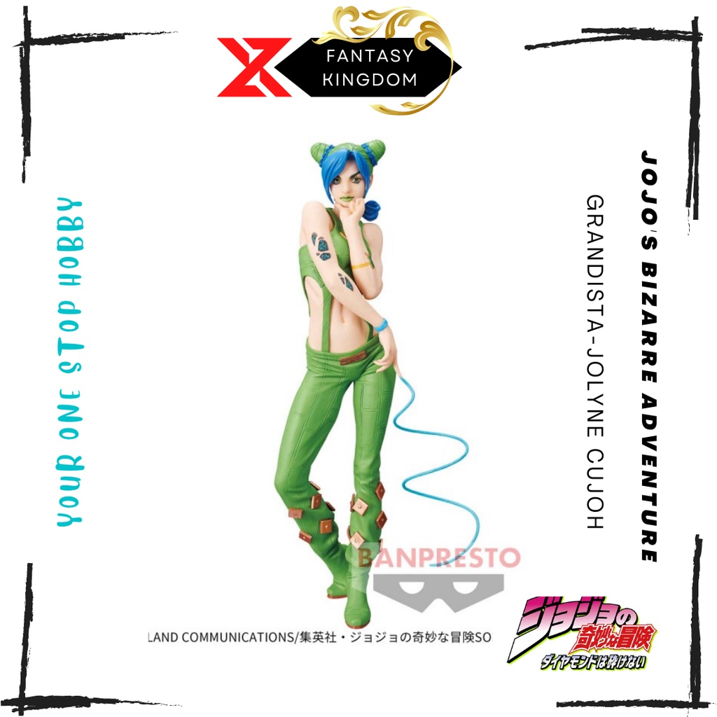 JojoS Bizarre Adventure Stone Ocean Grandista - Jolyne Cujoh