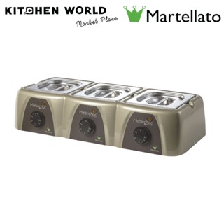 Martellato MC100 Meltinchoc Analogico 3x1.5 Lt. / เครื่องละลายช็อกโกแลต