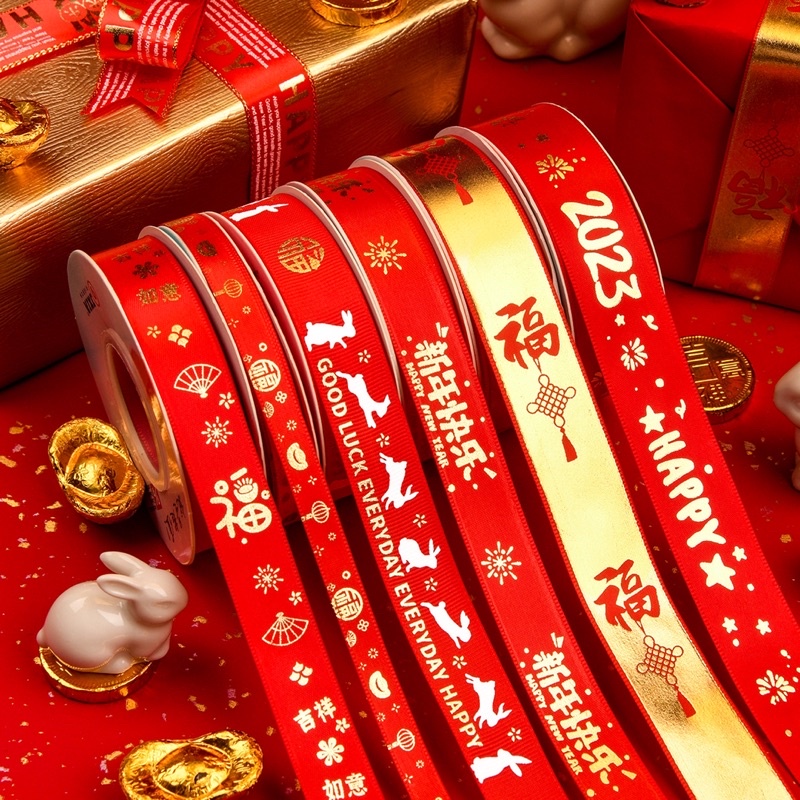 ริบบิ้นปีใหม่ Happy New Year ,ตรุษจีน สำหรับแต่งเค้ก ติดถุงคุกกี้ ตกแต่งลายน่ารัก