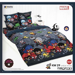 [ชุดประหยัด] ผ้าปู+ผ้านวมเอนกประสงค์ พิมพ์ลาย KW29 Marvel Kawaii