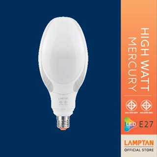 LAMPTAN หลอดไฟกำลังวัตต์สูง LED High Watt Mercury แสงขาว แทนหลอดแสงจันทร์