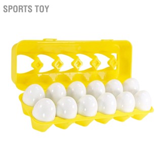 Sports Toy ไข่จับคู่สีสำหรับเด็ก 12 ชิ้นชุดจดจำไข่จับคู่ของเล่นพร้อมกล่องเก็บของ