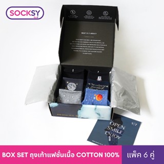 Socksy ถุงเท้า Box Set รุ่น BOX-CB-002 Fashion (เซ็ท 6 คู่)