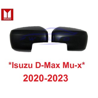 รุ่นไม่มีไฟเลี้ยว ครอบกระจก Isuzu D-max MU-X MUX 2020 - 2023 อีซูซุ มิวเอ็กซ์ ดีแม็กซ์ ดีแมค ครอบกระจกมองข้าง กระจก DMAX