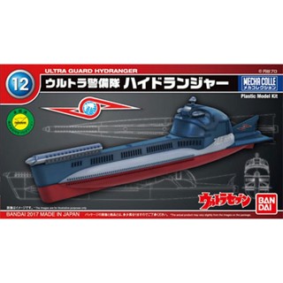 Bandai Mecha Collection Ultraman Series No.12 Hyd Ranger 4549660163862 (Plastic Model)