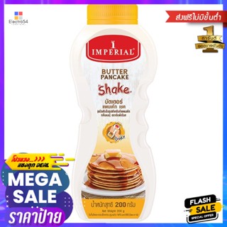 อิมพีเรียลแป้งแพนเค้กเชคกลิ่นบัตเตอร์มิลค์ 200กรัม Imperial Pancake Flour Shake Buttermilk Flavor 200g.