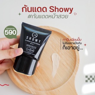 ( Set Party 4 item ) ครีมกันแดด Showy hybrid sunscreen all in 1