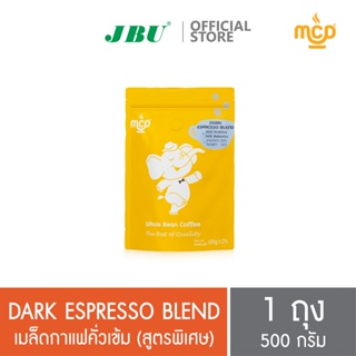 เมล็ดกาแฟ แม่สลอง คอฟฟี่ดรีม คั่วเข้มสูตรพิเศษ ดาร์กเอสเปรสโซ่เบลนด์ 500g Maesalong Coffee Dream MCD Dark Roast Spacial