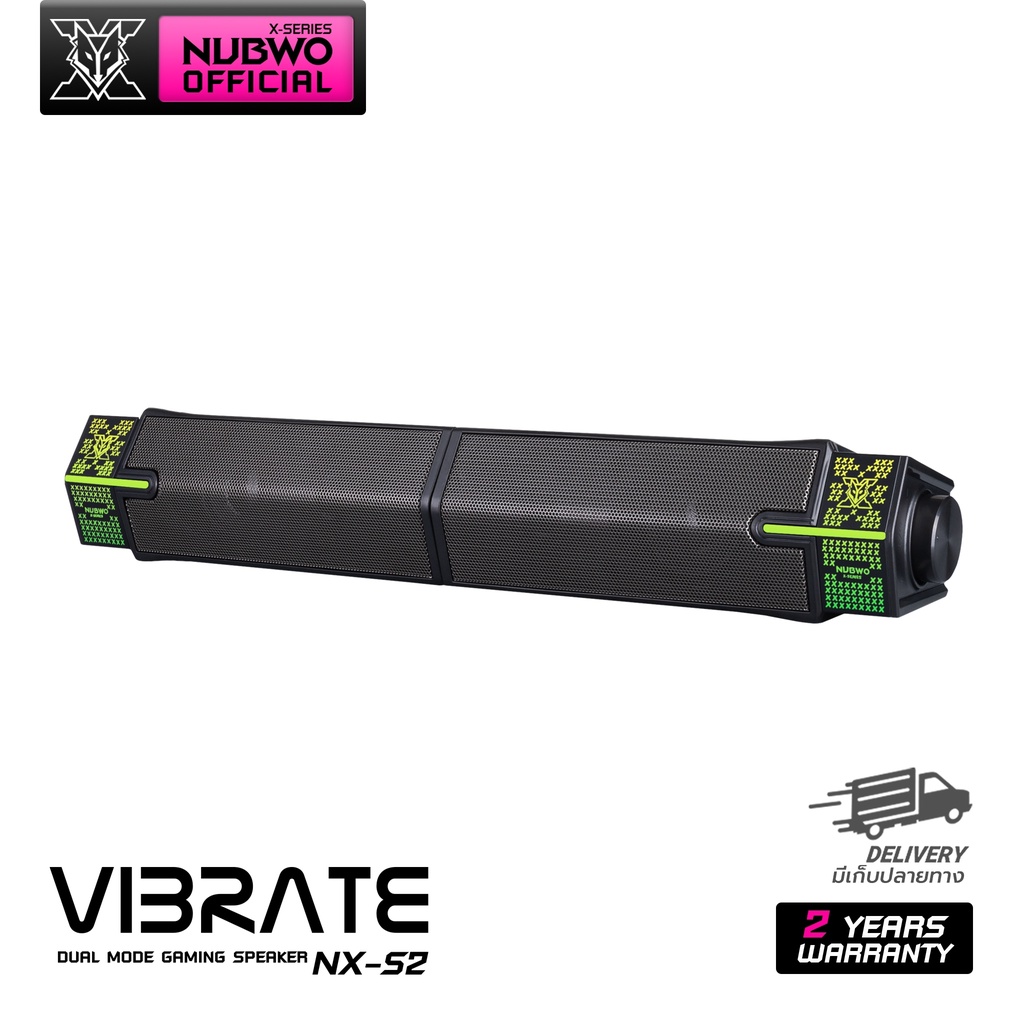 Nubwo VIBRATE ลำโพงบลูทูธ ไฟ RGB พร้อมปุ่มปรับระดับเสียง เบสแน่น ประกอบเป็นลำโพงแบบยาวได้ รุ่น  NX-S2