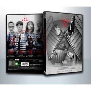 [ DVD Movie มีปก+สกรีนแผ่น-ไม่มีกล่อง ] The Up Rank อาชญาเกม ( 1 DVD )