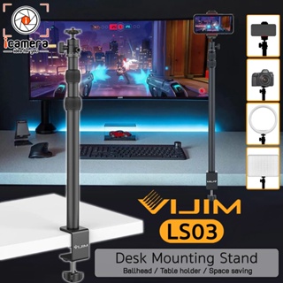 Vijim LS03 Desktop Extendable Stand 124 ซม.,ขาตั้งไฟ ขายึดบนโต๊ะ , วิดีโอ, Live Stream, E-Sport , ถ่ายภาพ