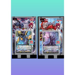 v-bt06 phantasma steed restoration V-bt06-1 ชาโดว์ มุราคุโมะ V-bt06-2 ดาร์ค เพลมูน แวนการ์ด VG card shop