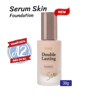 ของแท้📣Etude Double Lasting Serum Skin Foundation SPF27 PA++ 30g รองพื้นเซรั่มสกิน ใหม่!!