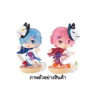 Gashapon KUJI Re:ZeRo Starting Life in Another World Aso-to Rem &amp; Ram 3 Award A