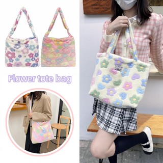 So Shop Bag กระเป๋าผู้หญิง สีรุ้ง ความจุสูง ลายดอกไม้ กระเป๋าสะพายไหล่ ผ้ากำมะหยี่