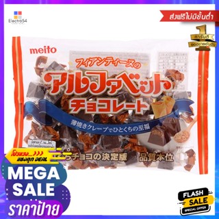 Meito Cookie Crunch Chocolate 144.5g. Meito Cookie Crunch Chocolate 144.5g.