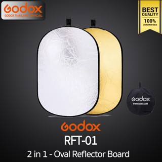 Godox Reflector RFT-01 2in1 - Oval Reflecter Board วงรี 2 in 1 - 60*90 , 80*120 , 120*180 cm.