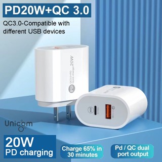 Adapter Quick charge PD20W QC3.0 ,ที่ชาร์จไฟ adapterมีอถือ20W Fast charger PD+QC3.0,USB Adapter 20W 22.5W 36W (-1036)