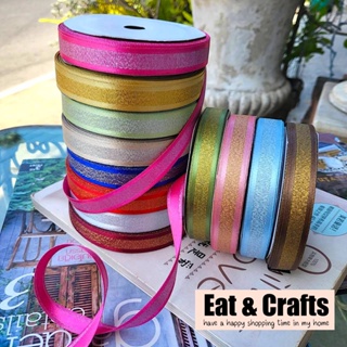 16mm ริบบิ้น ดิ้นทอง ผ้าซาติน เทป ริบบิ้น satin ribbon for diy  แบ่งตัดความยาวจากม้วน 540cm 60 บาท