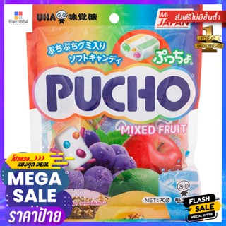 ปุ้จโจะลูกอมมิกซ์ฟรุต 70กรัม Pujo Candy Mixed Fruit 70g.