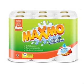 กระดาษอเนกประสงค์ MAXMO PICK YOUR SIZE แพ็ค6