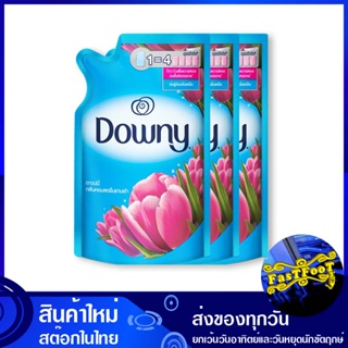 น้ำยาปรับผ้านุ่ม สูตรเข้มข้น กลิ่นซันไรท์เฟรช 300 มล. (แพ็ค3ถุง) ดาวน์นี่ Downy Fabric Softener, Concentrated Formula, S