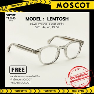 ของแท้มีใบรับประกัน MOSCOT Lemtosh สี Light Gray กรอบแว่นตามอสคอต