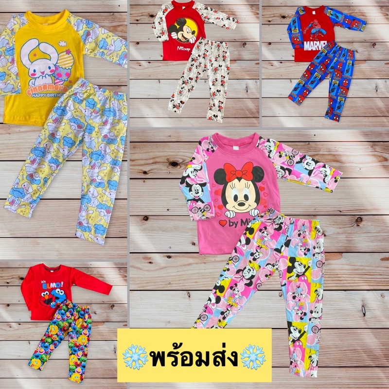 ชุดเซ็ตเด็กแขนยาว+ขายาว ลายการ์ตูนน่ารักๆ ใส่ได้ทั้งชายและหญิง S M L XL