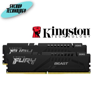 แรม Kingston Fury Beast DDR5 16GB (2x8GB) 6000 CL40-40-40 KF560C40BBK2-16 ประกันศูนย์ เช็คสินค้าก่อนสั่งซื้อ