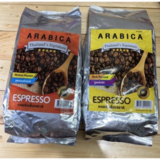 กาแฟสดเมล็ด อาราบิก้า ARABICA เอสเพรสโซ่ ESPRESS0