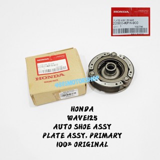 Bsh รองเท้าคลัทช์อัตโนมัติ สําหรับ HONDA WAVE125 WAVE 125 W125 X S PLATE ASSY PRIMARY KLAS LINING 22600-KPH-900