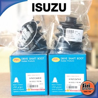 (1ตัว) ยางหุ้มเพลา ISUZU TFR 4WD / RODEO 1991-1996 / Trooper เบอร์ 8-94312680-0 / 8-94312678-0 / I1745IZ / I1745UZ / ...