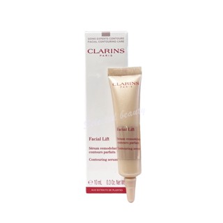 Clarins Facial Lift Contouring Serum 10ml เซรั่มสูตรใหม่ล่าสุด