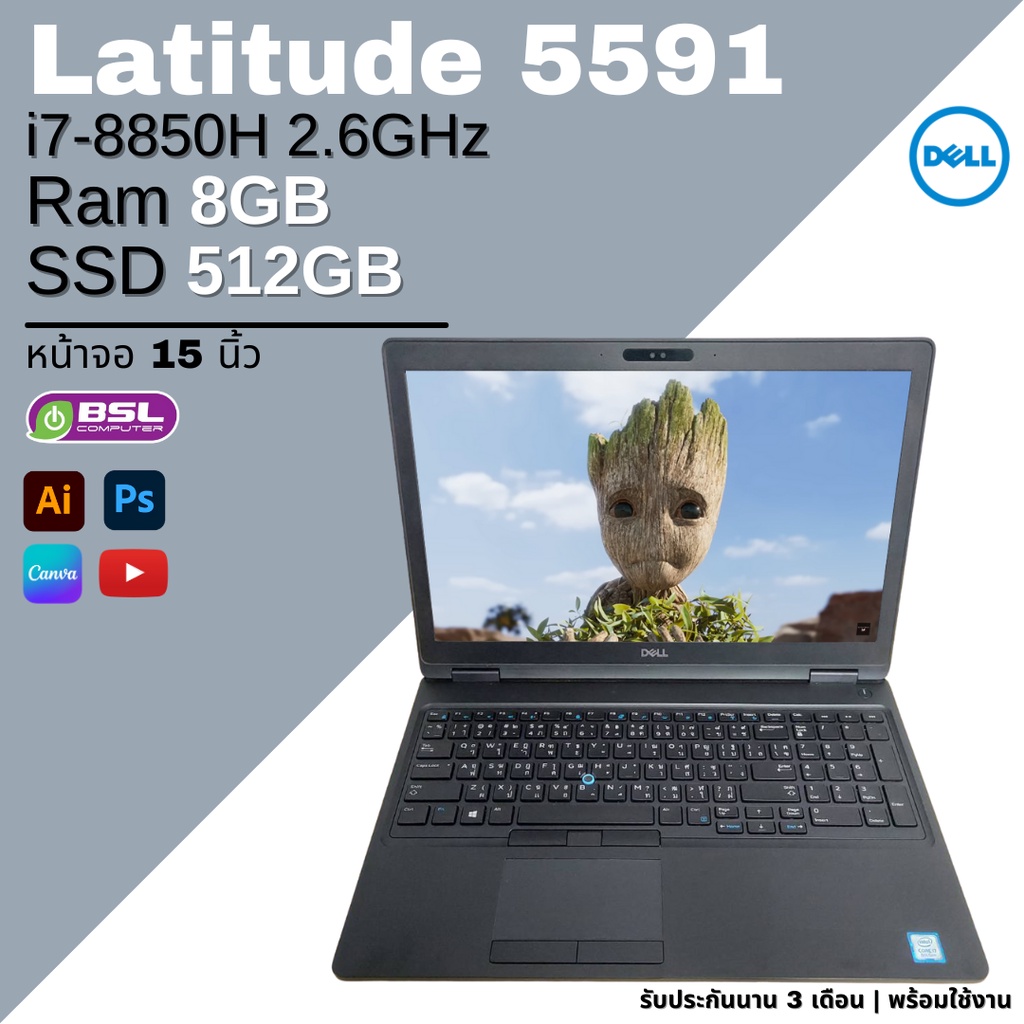 ลดพิเศษ Dell Latitude 5591หน้าจอ 15"  i7 GEN 8 ❌เครื่องมีตำหนิ❌ Notebook โน๊ตบุ๊คมือสอง Used Laptop