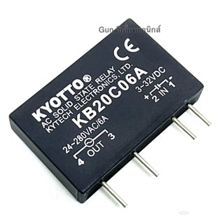 KB20C06A-6A Relay Solid โซลิดสเตตรีเลย์ 6A in-3~32VDC-Out-24~280VAC (ของใหม่) มีของพร้อมส่งในไทย