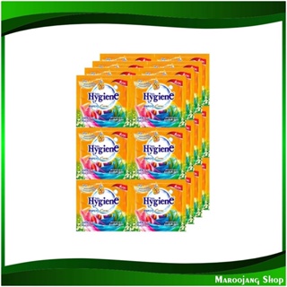 น้ำยาปรับผ้านุ่ม สูตรเข้มข้น กลิ่นแฮปปี้ซันชายน์ ส้ม Fabric Softener, Concentrated Formula, Happy Sunshine Orange Scent