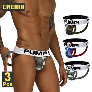 Cmenin PUMP กางเกงชั้นในจีสตริง ผ้าฝ้าย แบบนิ่ม ลายพราง เซ็กซี่ สําหรับผู้ชาย 3 ชิ้น PU186