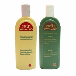 จาเป่า แชมพู/ครีมนวด มะกรูดแท้ 310cc. ของแท้ พร้อมส่ง!