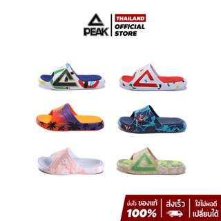 PEAK Taichi Slipper ET13997L, EWT13587L, EWT12137L รองเท้าแตะ ฟื้นฟูเท้า เดินเล่น เพื่อสุขภาพเท้า นุ่ม ลดอาการบาดเจ็บ