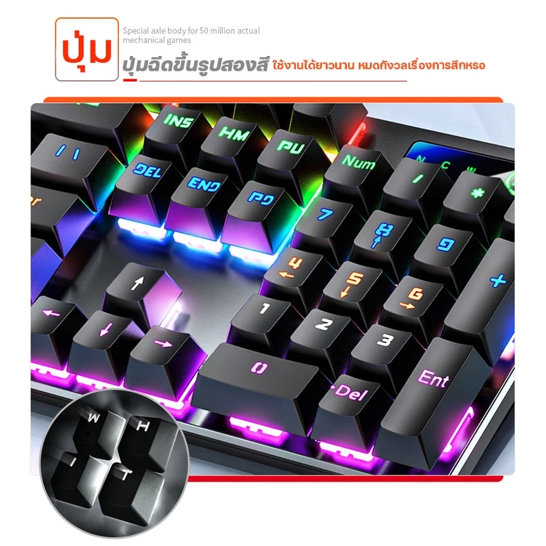 คีย์บอร์ดเกมมิ่ง Blue Switch แท้ RGB ไทย-อังกฤษ ทนทาน thumbnail 7